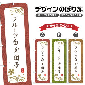 ̂ڂ t[cʒcq ̂ڂ |  aَq XC[c | lOD F19-3247A