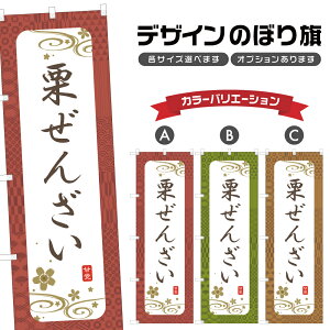 ̂ڂ I񂴂 ̂ڂ |  aَq XC[c | lOD F19-3493A