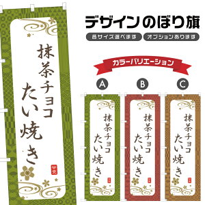 ̂ڂ `RĂ ̂ڂ | aَq XC[c | lOD F19-3679A