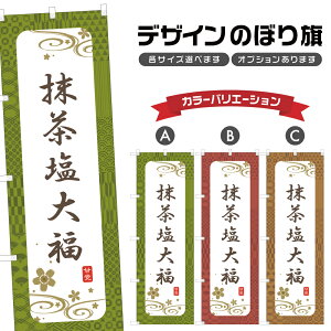 ̂ڂ 啟 ̂ڂ | ӂ aَq XC[c | lOD F19-3745A