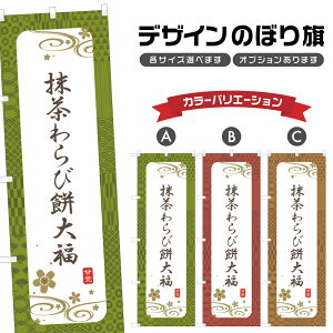 ̂ڂ іݑ啟 ̂ڂ | ӂ aَq XC[c | lOD F19-3754A