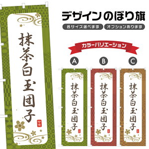 ̂ڂ ʒcq ̂ڂ |  aَq XC[c | lOD F19-3778A