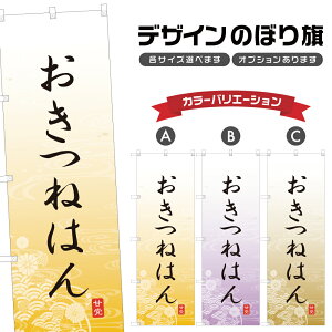 ̂ڂ ˂͂ ̂ڂ | aَq XC[c | lOD F19-4147A