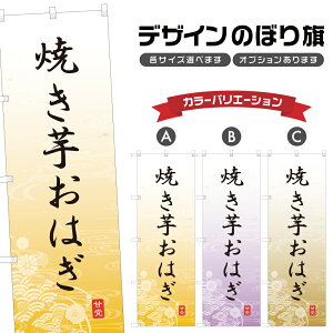 �̂ڂ�� �Ă������͂� �̂ڂ� | �₫���� �a�َq �X�C�[�c | �l���O���D�� F19-4222A