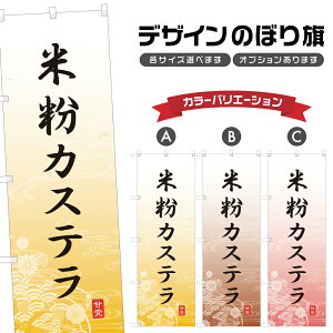 ̂ڂ ĕJXe ̂ڂ | aَq XC[c | lOD F19-4366A