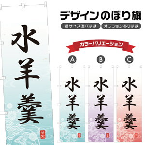 ̂ڂ r ̂ڂ | 悤 aَq XC[c | lOD F19-4462A