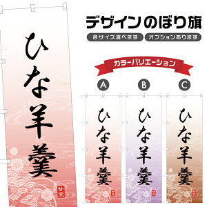 ̂ڂ Ђȗr ̂ڂ | 悤 aَq XC[c | lOD F19-4474A