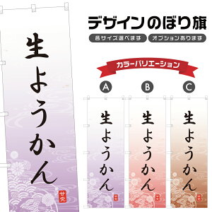 ̂ڂ 悤 ̂ڂ | r aَq XC[c | lOD F19-4513A