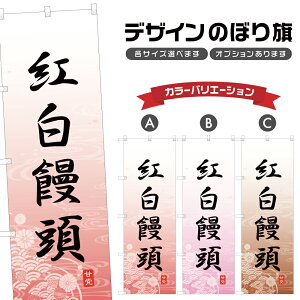 ̂ڂ g\ ̂ڂ | ܂񂶂イ aَq XC[c | lOD F19-4555A