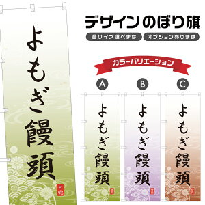 ̂ڂ \ ̂ڂ | ܂񂶂イ aَq XC[c | lOD F19-4561A