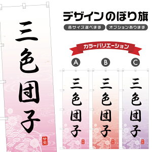 �̂ڂ�� �O�F�c�q �̂ڂ� | ���� �a�َq �X�C�[�c | �l���O���D�� F19-4714A