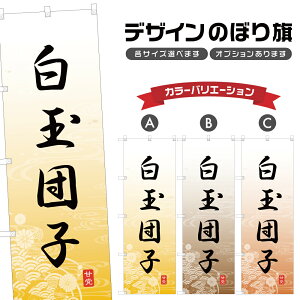 ̂ڂ ʒcq ̂ڂ |  aَq XC[c | lOD F19-4810A