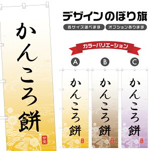 ̂ڂ 񂱂 ̂ڂ |  aَq XC[c | lOD F19-4855A