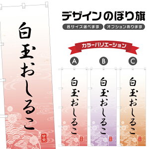 ̂ڂ ʂ邱 ̂ڂ | aَq XC[c | lOD F19-5041A