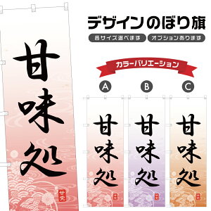 ̂ڂ Ö ̂ڂ | aَq XC[c | lOD F19-5089A