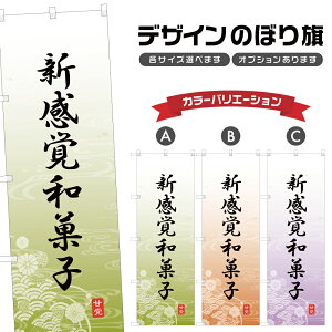 ̂ڂ Voaَq ̂ڂ | XC[c | lOD F19-5095A