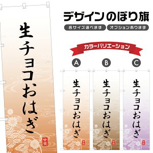 ̂ڂ `R͂ ̂ڂ | aَq XC[c | lOD F19-5146A