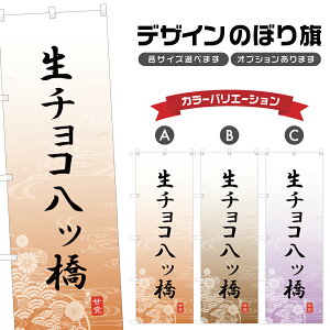 ̂ڂ `Rc ̂ڂ |  aَq XC[c | lOD F19-5158A