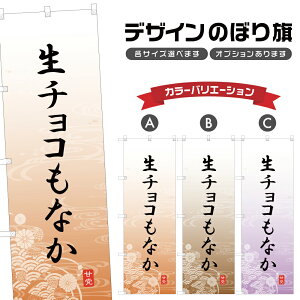 ̂ڂ `RȂ ̂ڂ | Œ aَq XC[c | lOD F19-5164A