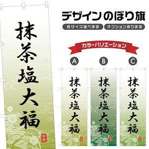 ̂ڂ 啟 ̂ڂ | ӂ aَq XC[c | lOD F19-5320A