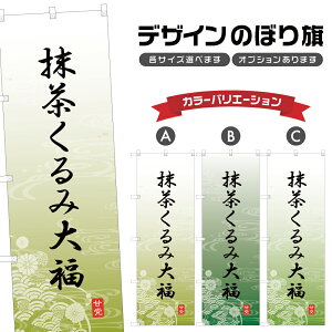 ̂ڂ ݑ啟 ̂ڂ | ӂ aَq XC[c | lOD F19-5323A