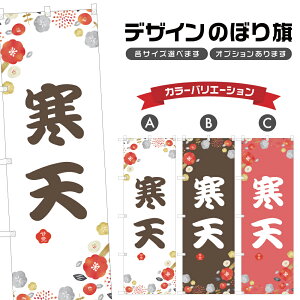 �̂ڂ�� ���V �̂ڂ� | �a�َq �X�C�[�c | �l���O���D�� F19-5725A