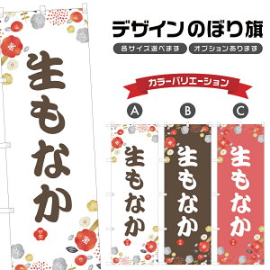 ̂ڂ Ȃ ̂ڂ | Œ aَq XC[c | lOD F19-5881A