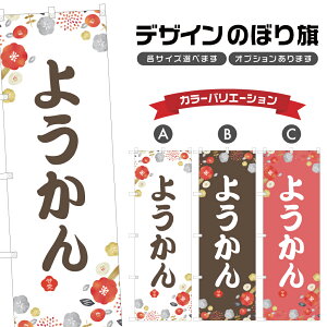 ̂ڂ 悤 ̂ڂ | r aَq XC[c | lOD F19-6007A