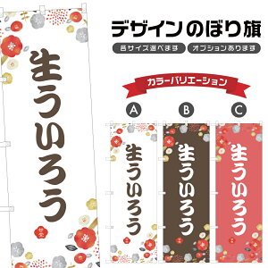 ̂ڂ 낤 ̂ڂ | OY aَq XC[c | lOD F19-6022A