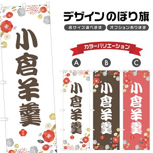 ̂ڂ qr ̂ڂ | 悤 aَq XC[c | lOD F19-6049A