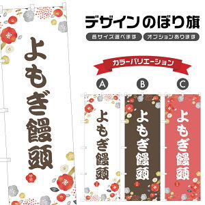 ̂ڂ \ ̂ڂ | ܂񂶂イ aَq XC[c | lOD F19-6109A