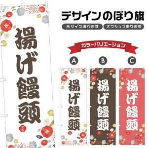 �̂ڂ�� �g���\�� �̂ڂ� | �܂񂶂イ �a�َq �X�C�[�c | �l���O���D�� F19-6127A