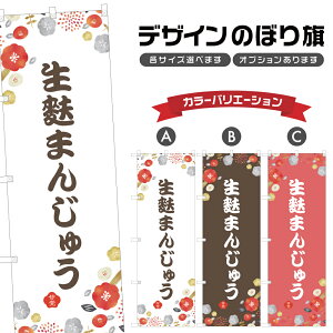 ̂ڂ n܂񂶂イ ̂ڂ | \ aَq XC[c | lOD F19-6148A