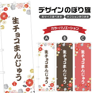 ̂ڂ `R܂񂶂イ ̂ڂ | \ aَq XC[c | lOD F19-6151A