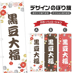 ̂ڂ 啟 ̂ڂ | ӂ aَq XC[c | lOD F19-6163A