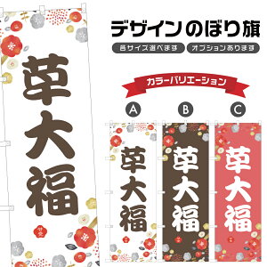 ̂ڂ 啟 ̂ڂ | ӂ aَq XC[c | lOD F19-6184A