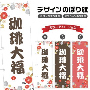 ̂ڂ 啟 ̂ڂ | R[q[ ӂ aَq XC[c | lOD F19-6211A