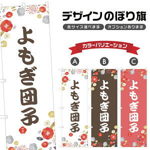 ̂ڂ cq ̂ڂ |  aَq XC[c | lOD F19-6259A