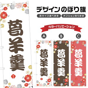 ̂ڂ r ̂ڂ | 悤 aَq XC[c | lOD F19-6667A