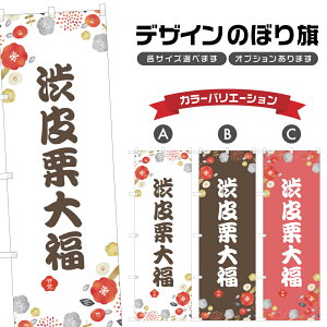 ̂ڂ aI啟 ̂ڂ |  ӂ aَq XC[c | lOD F19-6685A