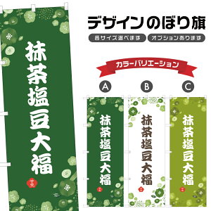 ̂ڂ 啟 ̂ڂ | ӂ aَq XC[c | lOD F19-6802A