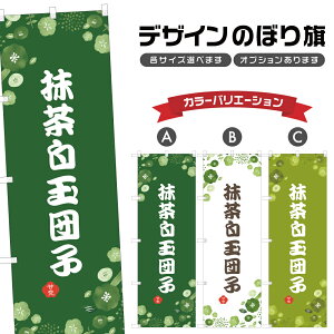 ̂ڂ ʒcq ̂ڂ |  aَq XC[c | lOD F19-6844A