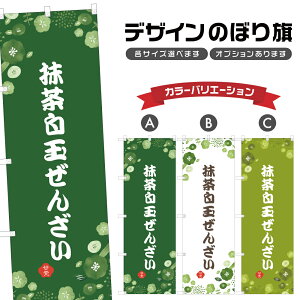 ̂ڂ ʂ񂴂 ̂ڂ | aَq XC[c | lOD F19-6892A