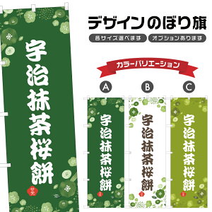 �̂ڂ�� �F���������� �̂ڂ� | ���� �a�َq �X�C�[�c | �l���O���D�� F19-7063A