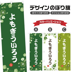 ̂ڂ 낤 ̂ڂ | OY aَq XC[c | lOD F19-7192A