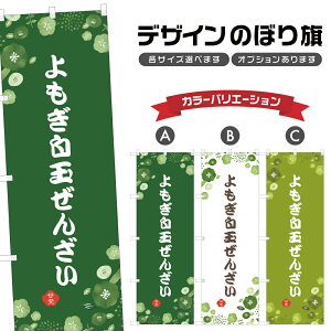 ̂ڂ ʂ񂴂 ̂ڂ | aَq XC[c | lOD F19-7273A