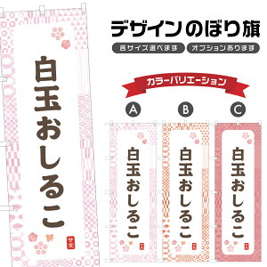 ̂ڂ ʂ邱 ̂ڂ | aَq XC[c | lOD F19-7321A