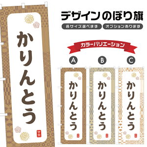 ̂ڂ Ƃ ̂ڂ | aَq XC[c | lOD F19-7393A