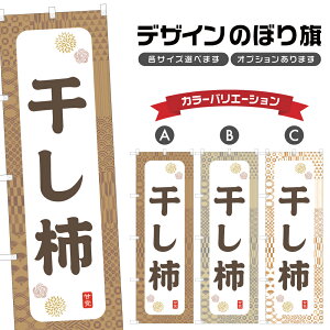 �̂ڂ�� �����` �̂ڂ� | ���� �a�َq �X�C�[�c | �l���O���D�� F19-7429A