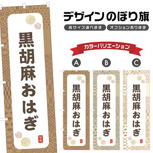 ̂ڂ Ӗ͂ ̂ڂ |  aَq XC[c | lOD F19-7486A